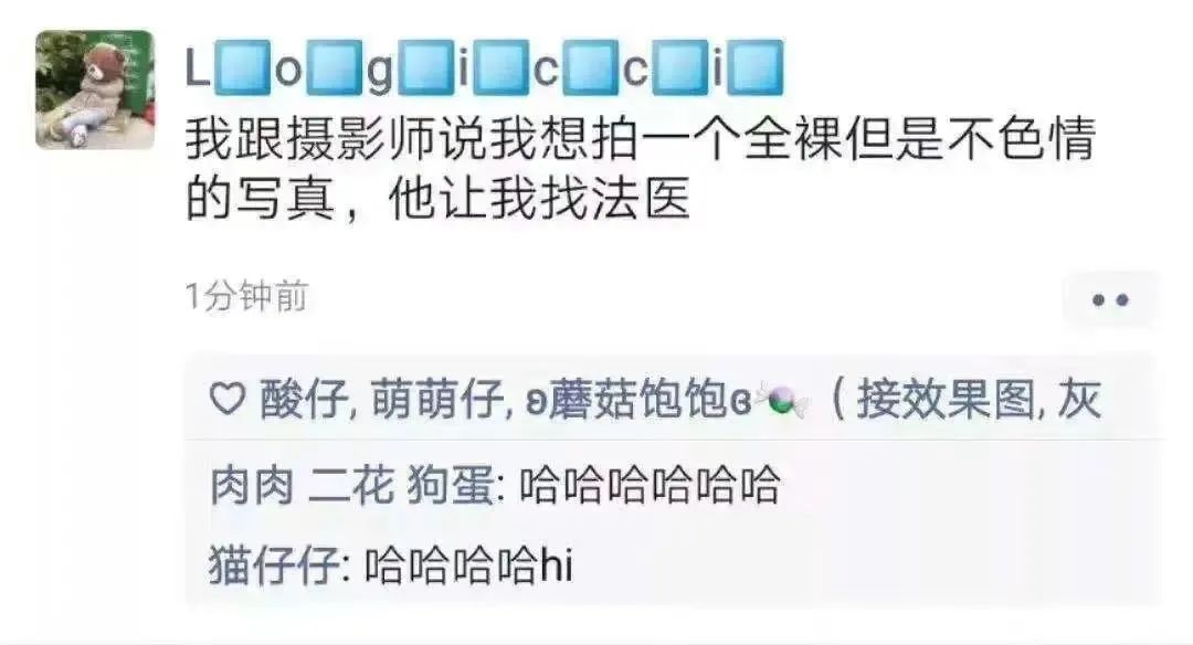Word文档图片