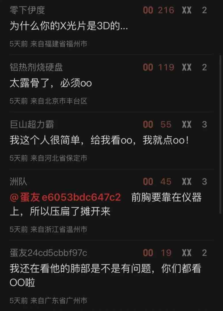 Word文档图片