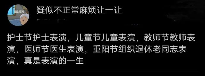 Word文档图片