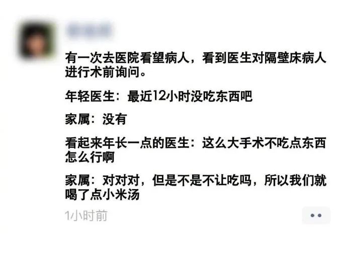 Word文档图片