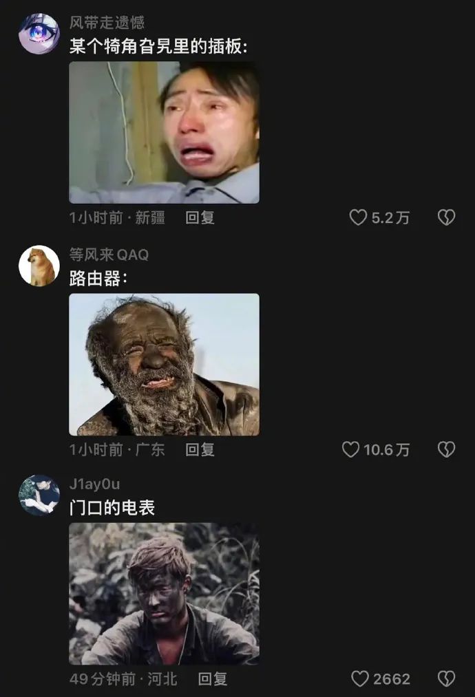 Word文档图片