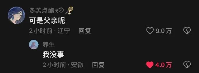 Word文档图片