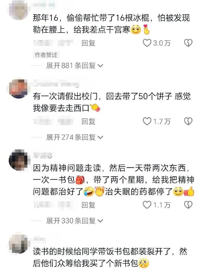 Word文档图片