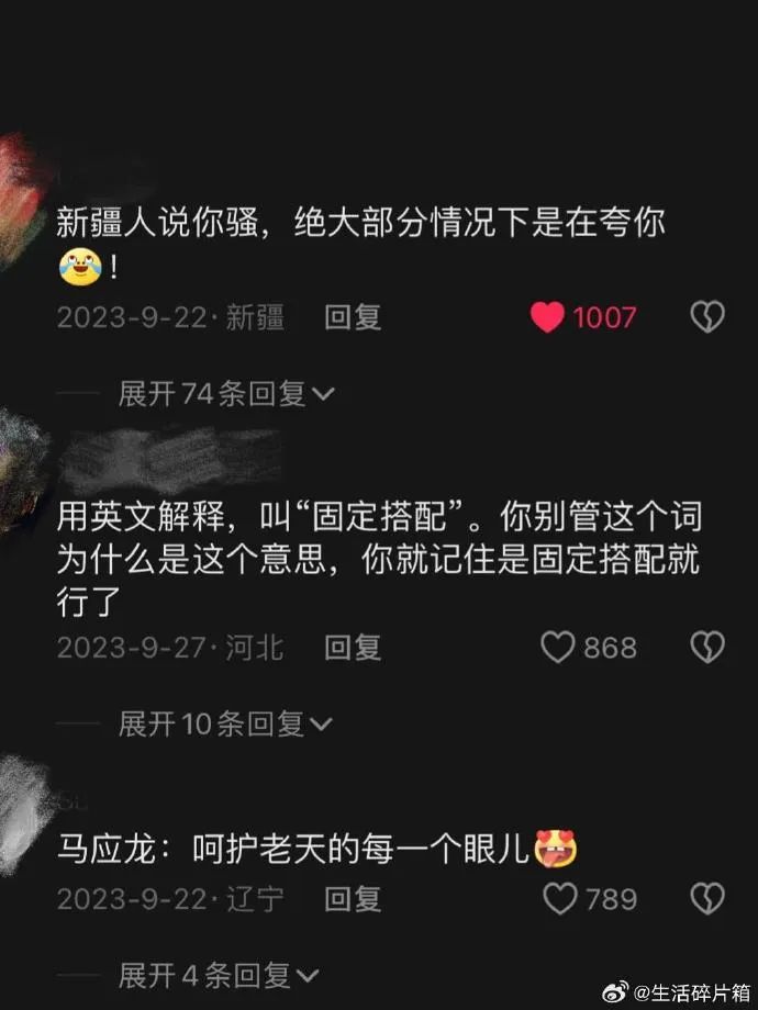 Word文档图片
