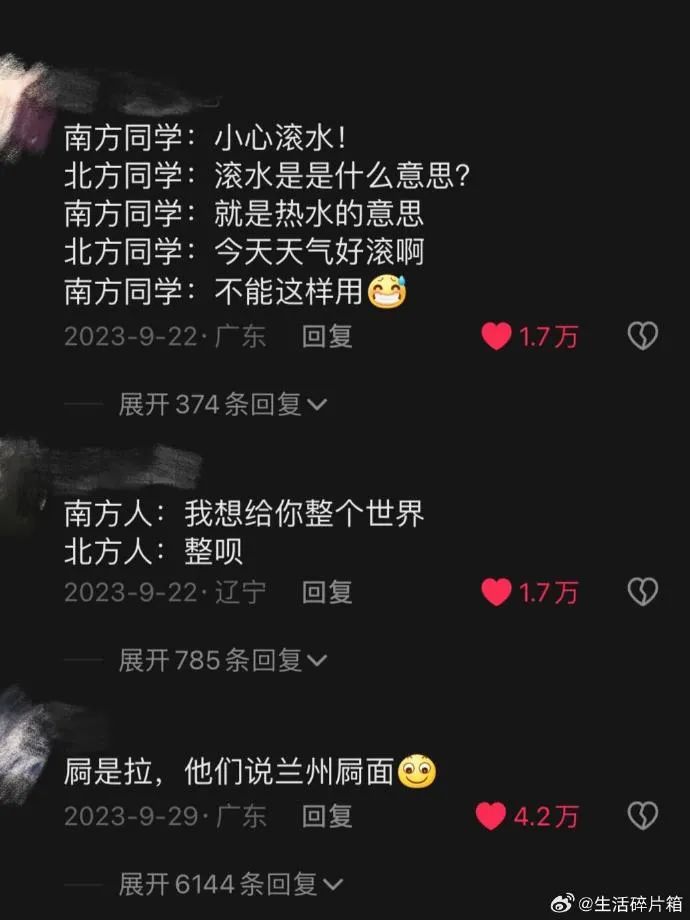 Word文档图片