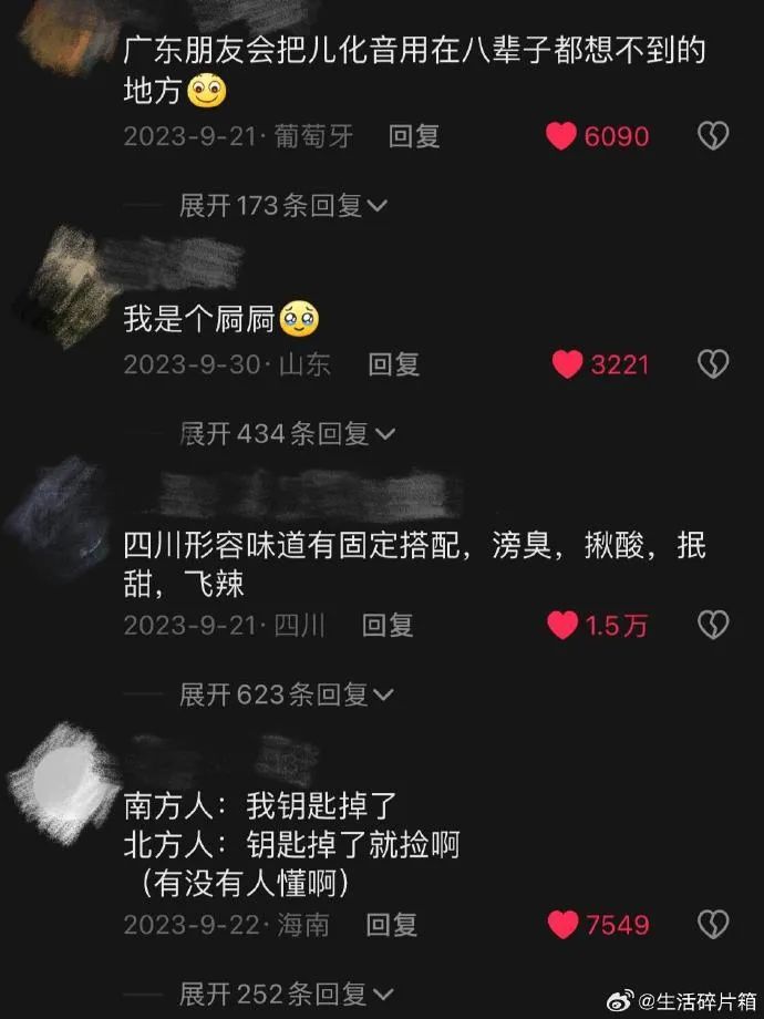 Word文档图片