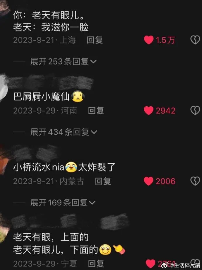 Word文档图片