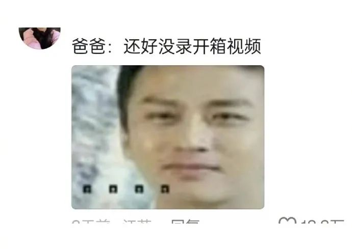 Word文档图片
