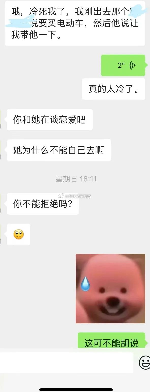 Word文档图片