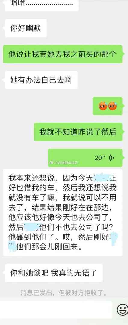 Word文档图片