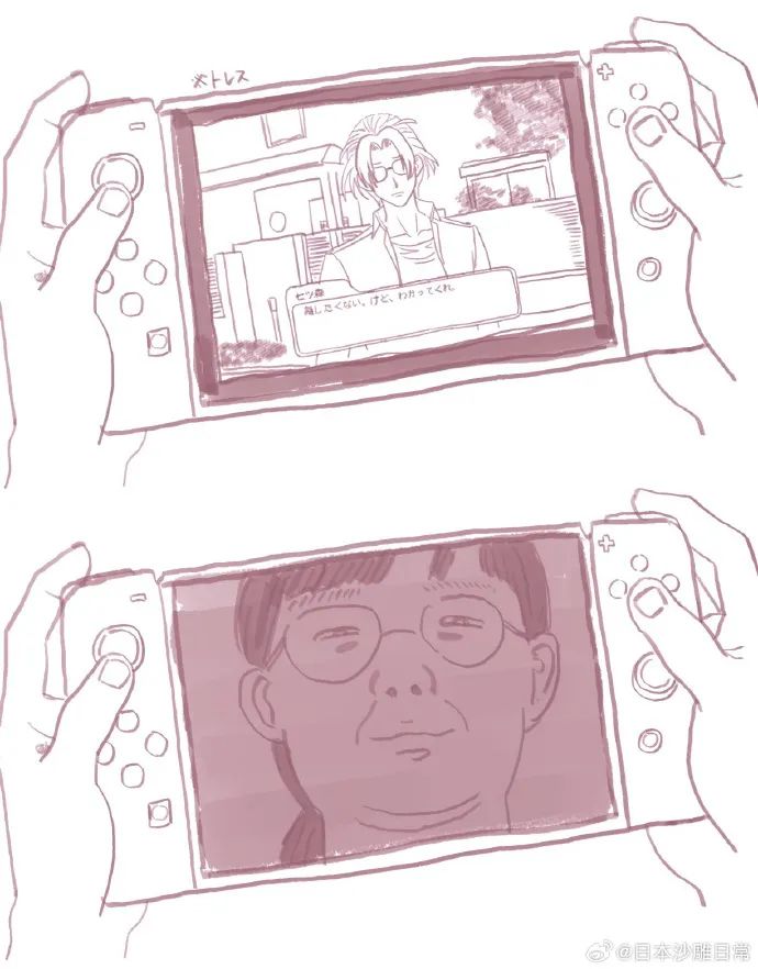 Word文档图片