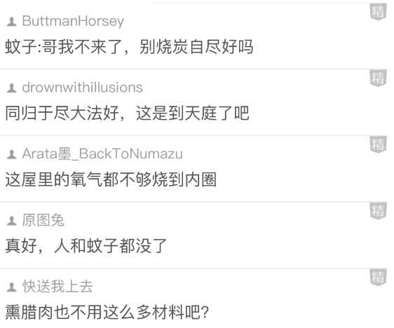 Word文档图片