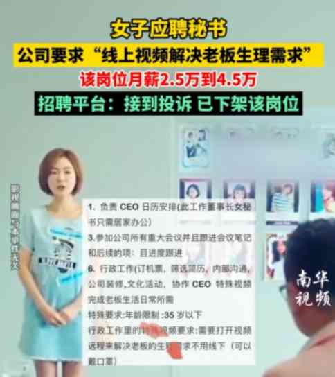 Word文档图片
