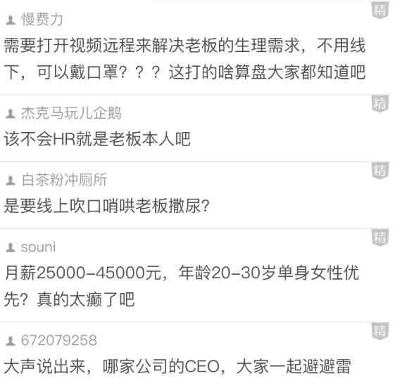Word文档图片