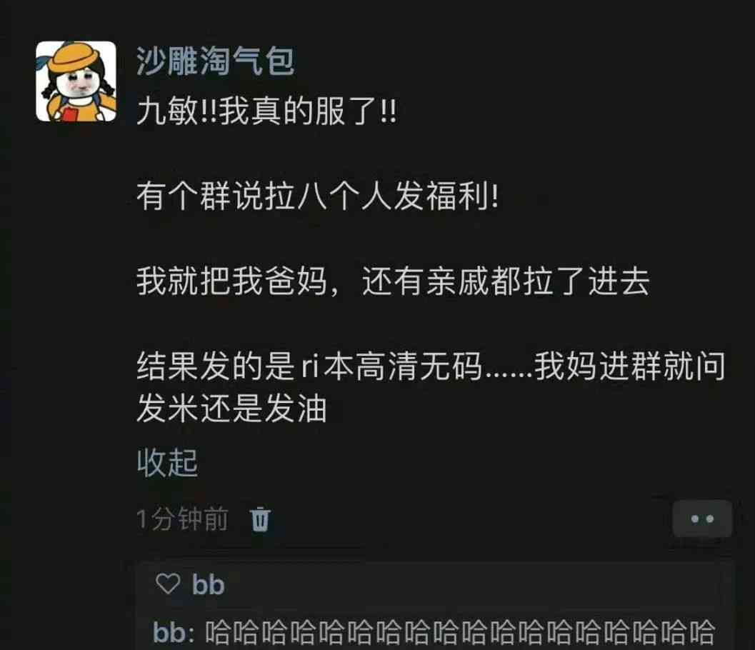 Word文档图片
