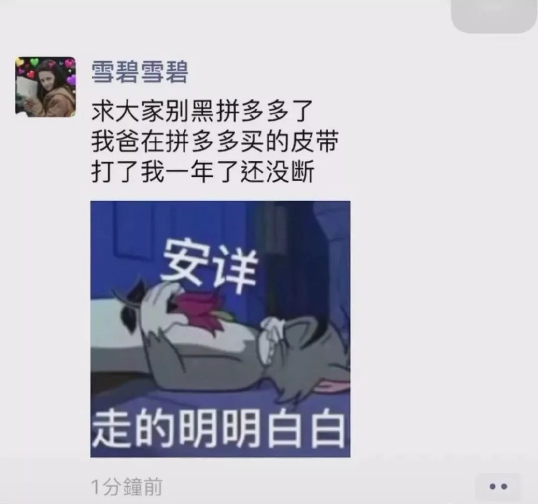 Word文档图片