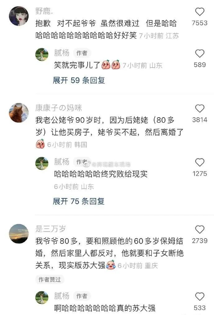 Word文档图片