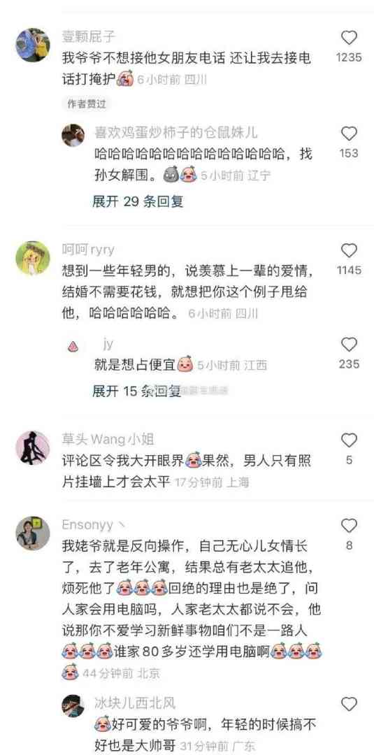 Word文档图片