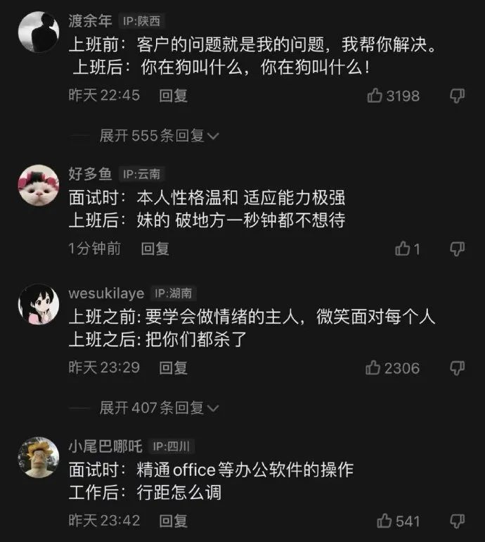 Word文档图片
