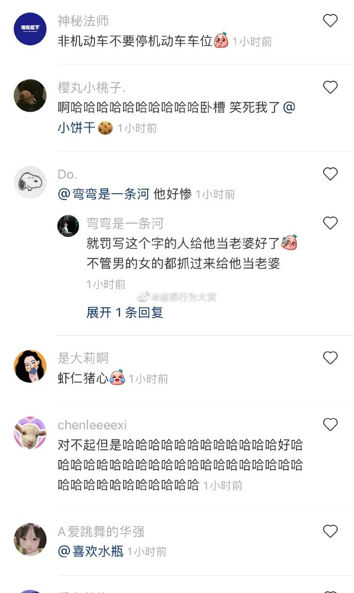 Word文档图片