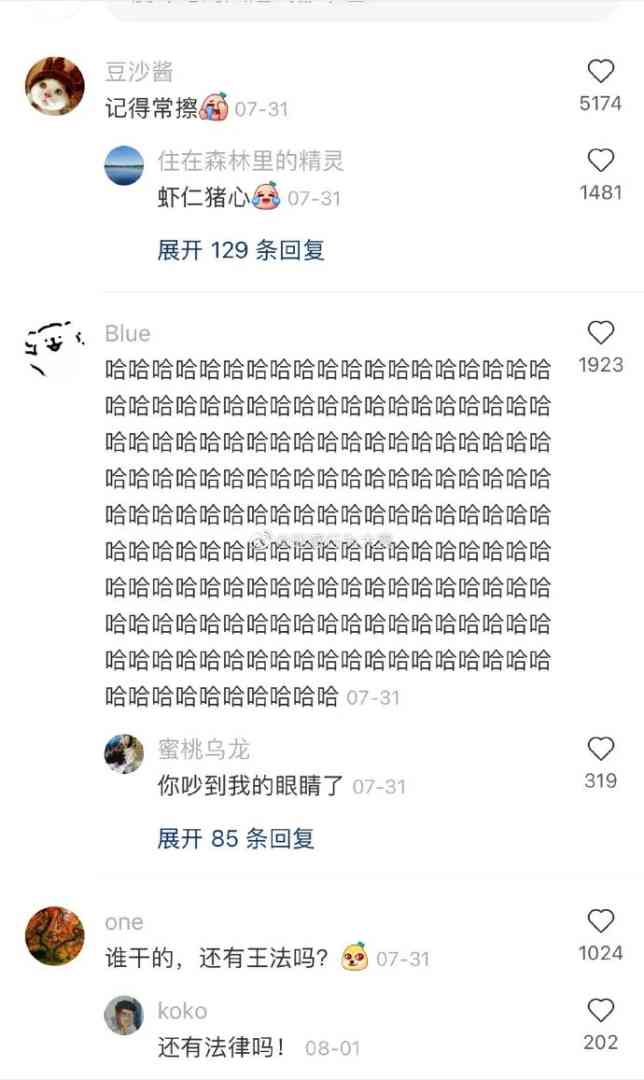 Word文档图片