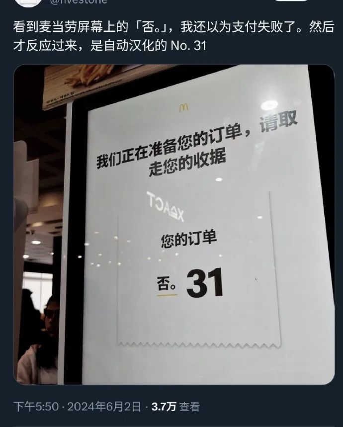 Word文档图片