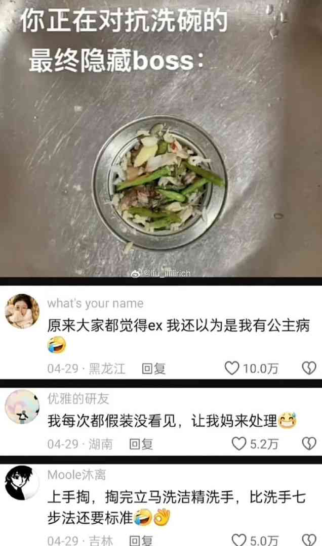 Word文档图片