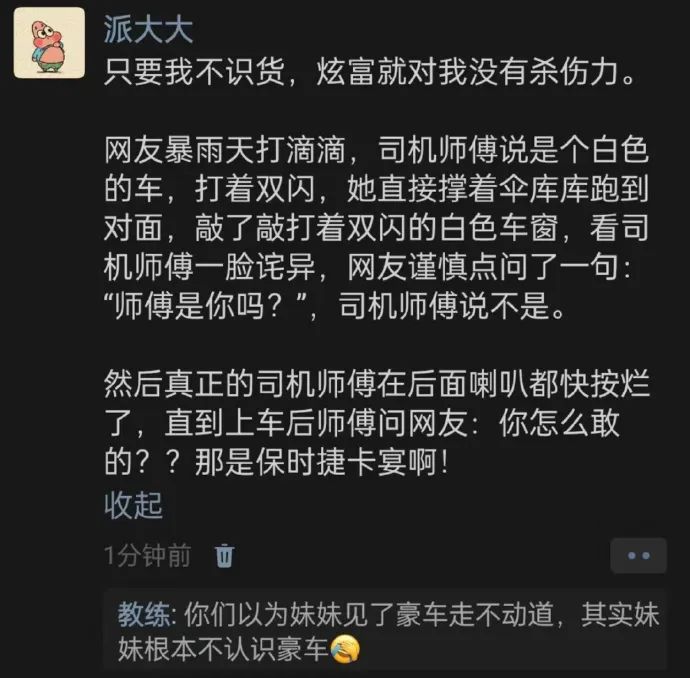 Word文档图片