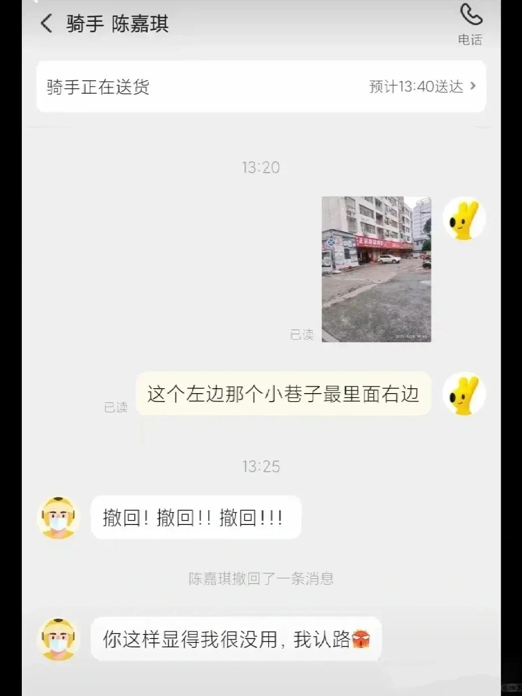 Word文档图片