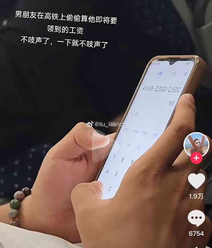 Word文档图片