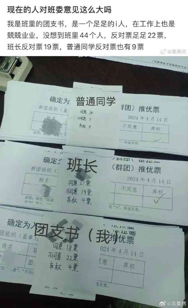 Word文档图片