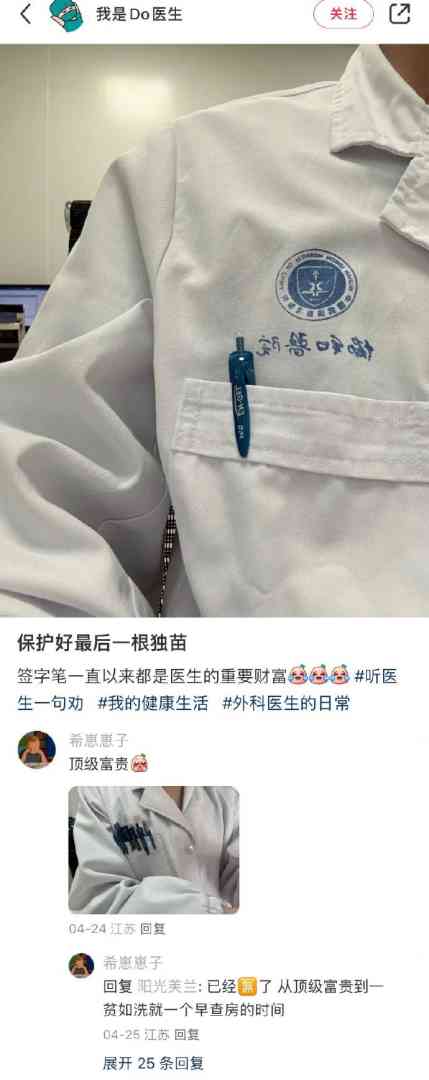 Word文档图片