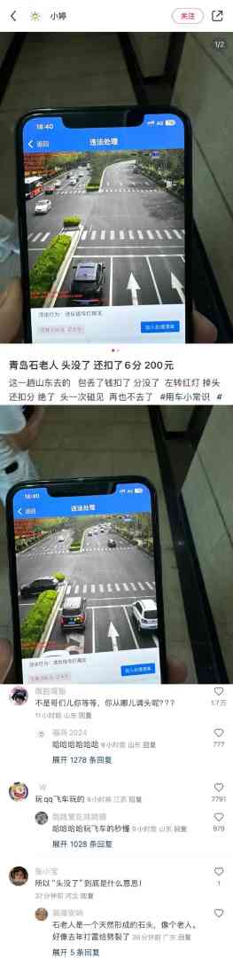 Word文档图片