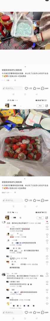 Word文档图片