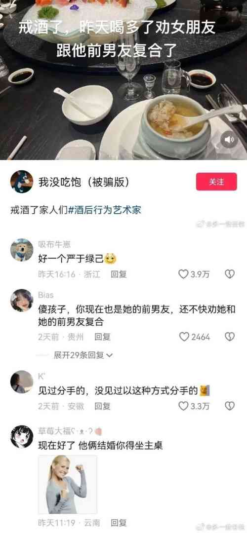 Word文档图片