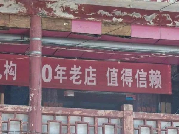 Word文档图片