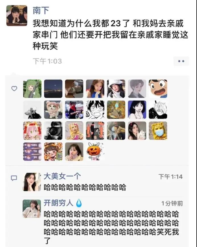 Word文档图片