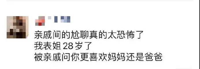 Word文档图片