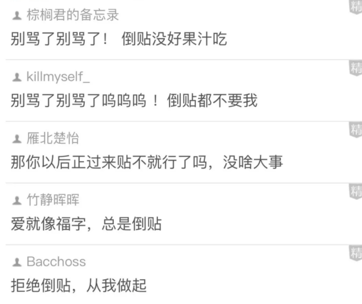 Word文档图片