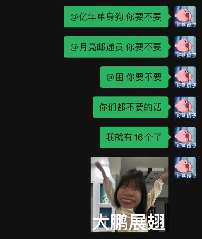 Word文档图片
