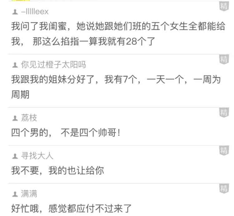 Word文档图片