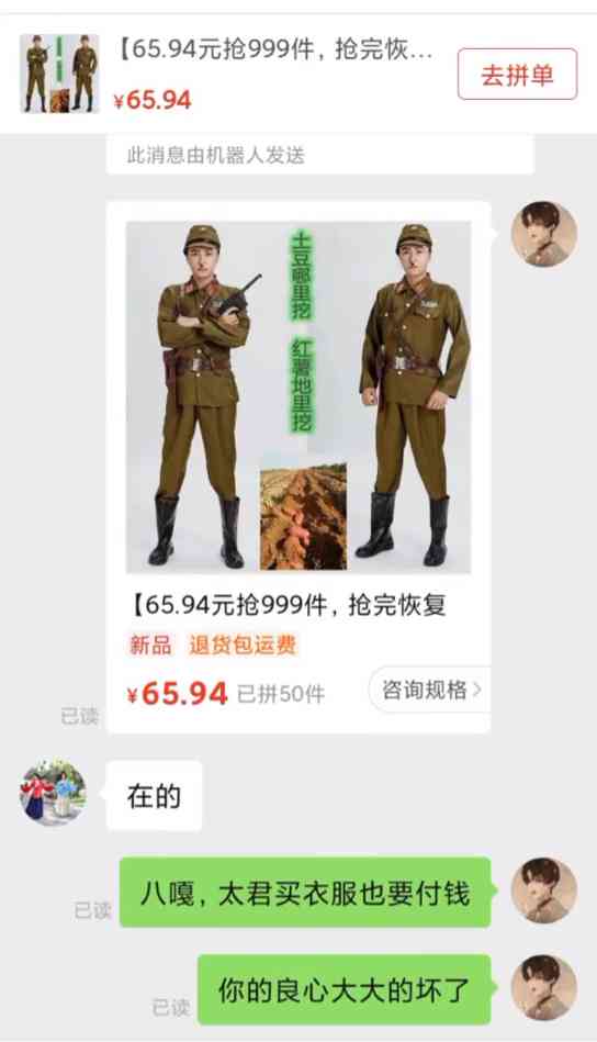 Word文档图片