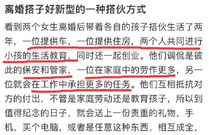 Word文档图片