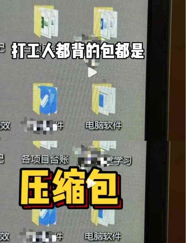 Word文档图片