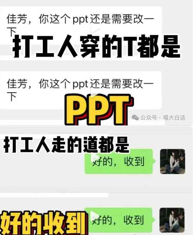 Word文档图片
