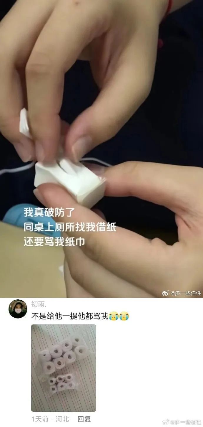 Word文档图片