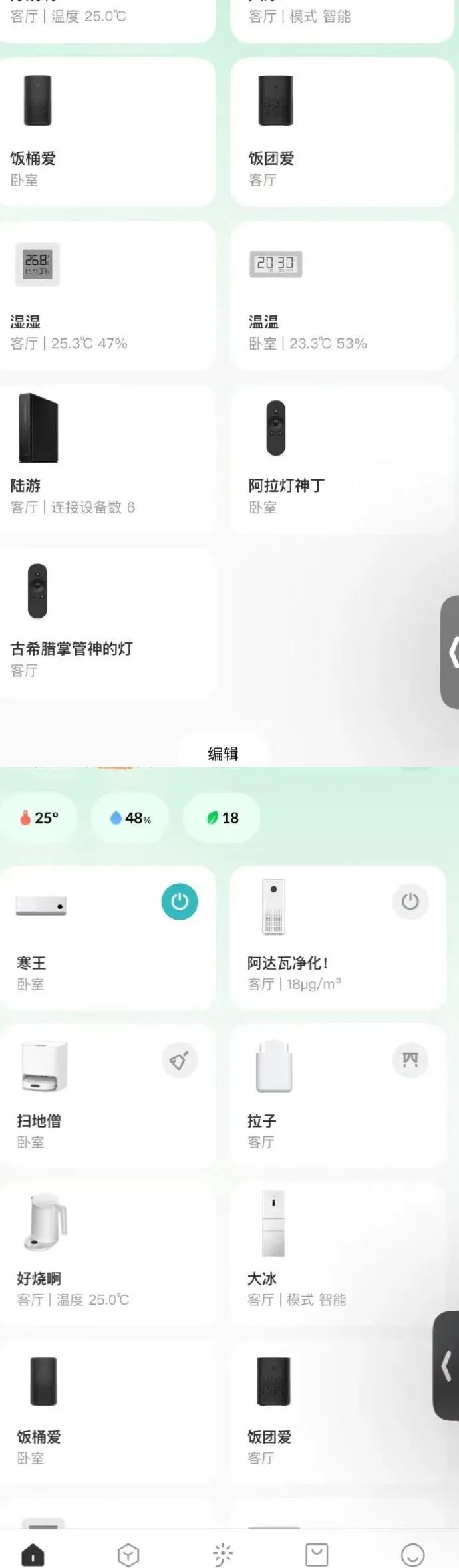 Word文档图片