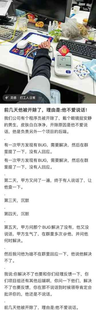 Word文档图片