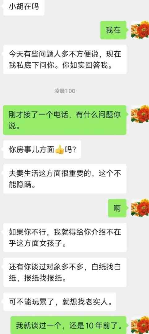 Word文档图片