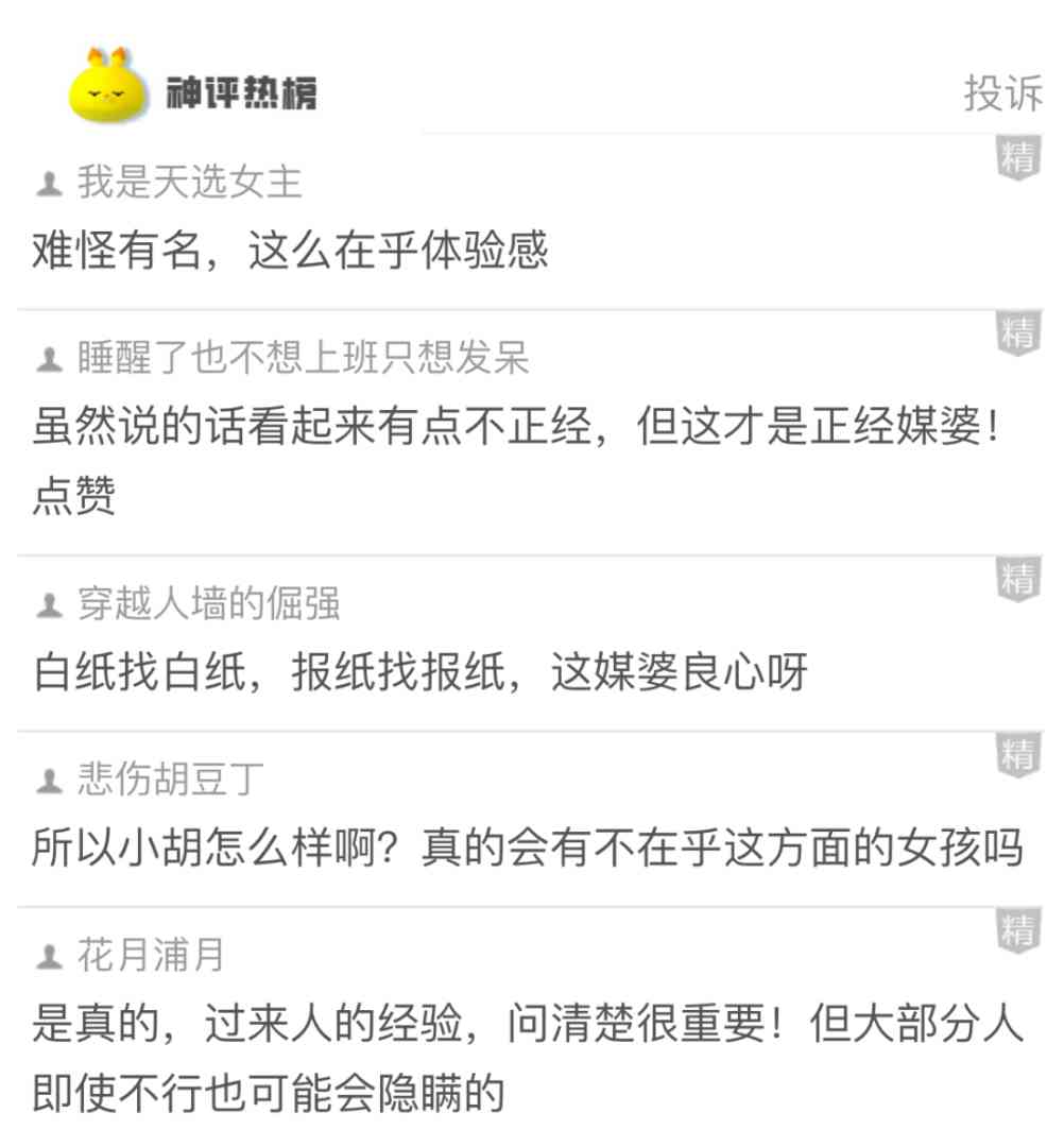 Word文档图片